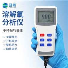 山東手持式溶解氧分析儀