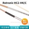 羅卓尼克HC2-HK/C系列 高溫型溫濕度探頭
