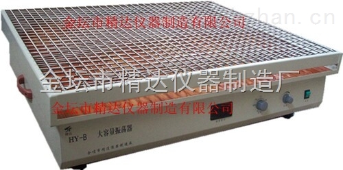 大容量振荡器价格