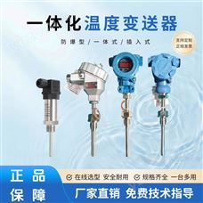 TRD241貼片式溫度傳感器 表面測溫