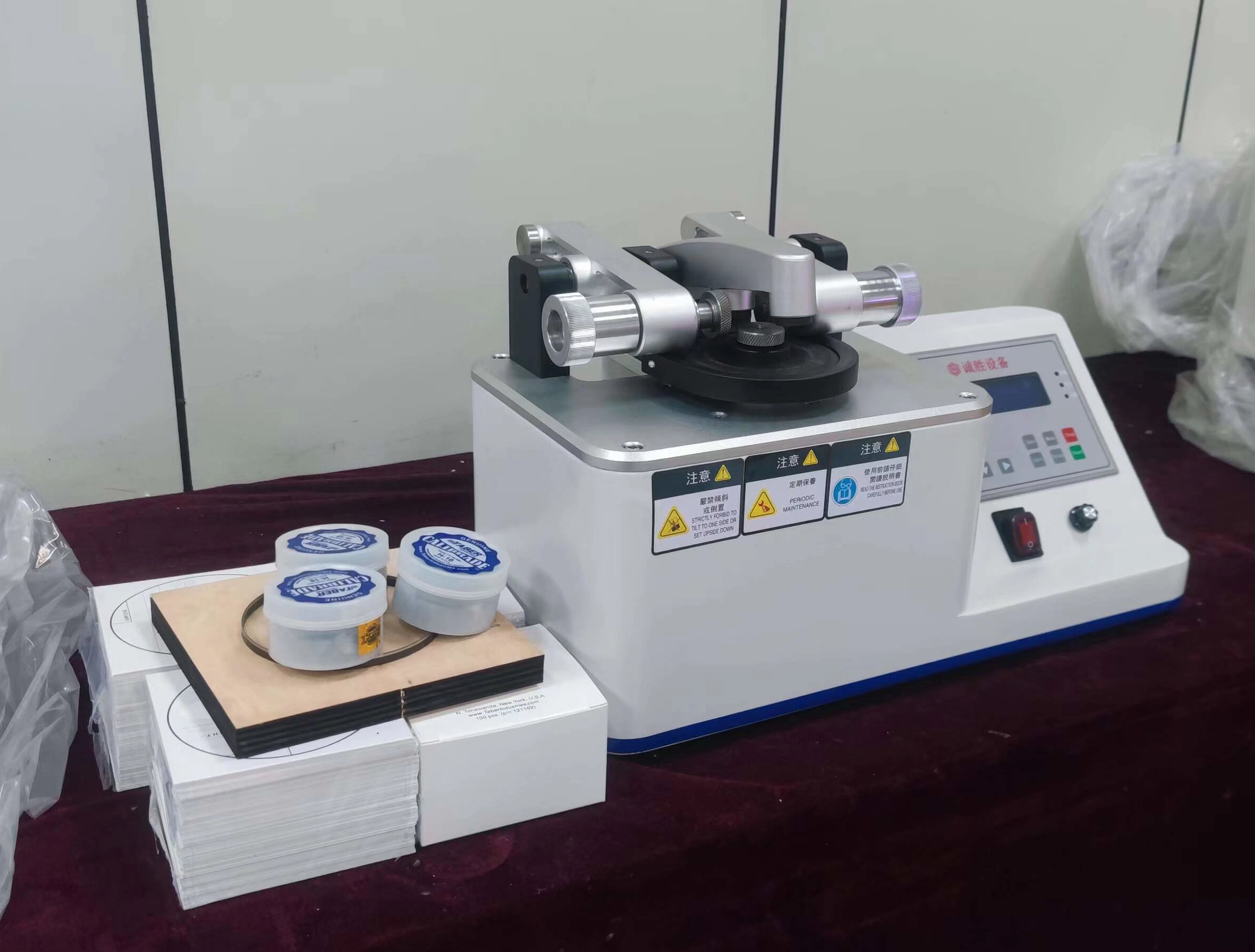 TABER耐磨测试仪