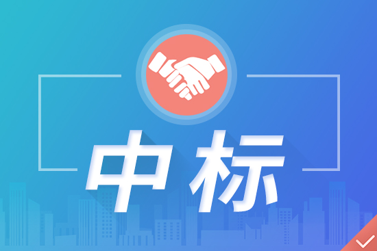 高德紅外中標(biāo)某型號紅外觀測儀且為第一中標(biāo)單位