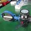 精小型對夾軟密封電動蝶閥