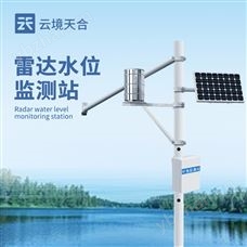 TH-SW1河流水位監測系統