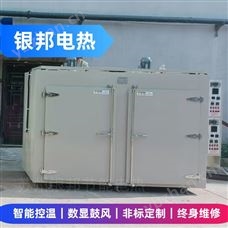 銀邦LYHW系列連體式五金件除氫烘箱 雙腔體電鍍去氫烤箱