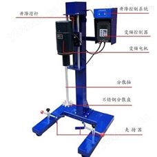 自動升降高速變頻分散機