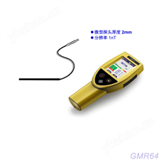 GMR64單軸微型探頭弱磁場高斯計