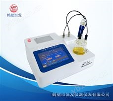 HFSF-8微量水分測(cè)定儀