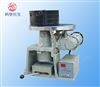 HFKM-60型哈氏可磨性指數(shù)測定儀