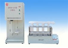 HFDN-2C型定氮儀
