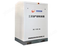 三次油氣回收裝置-主機