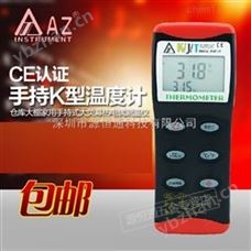 AZ8852 中國臺灣衡欣數(shù)字溫度計(jì) AZ-8852溫度表