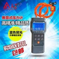 中國臺灣衡欣AZ82062高精度數顯壓力計壓差儀負壓計壓差計電子壓力表