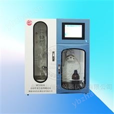 HF1501B自動甲苯不溶物測定儀