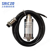 SLMCD-21T振動變送器