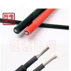 光伏電纜廠家