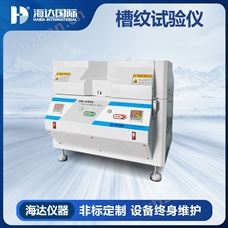 HD-A840槽紋儀