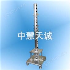 ZH7248汽車內飾件落球沖擊測試儀_落球沖擊試驗機