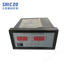 SWZQ-3A風機監控報警器