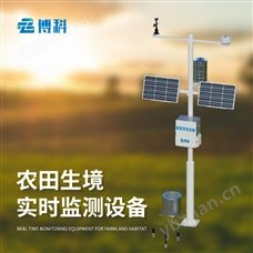 BK-QC8農村自動氣象站