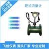FC-BSL靶式流量計