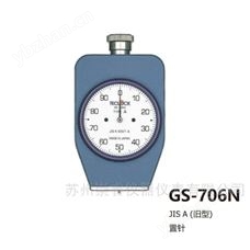 日本得樂TECLOCK橡膠硬度計(jì)GSD-706K