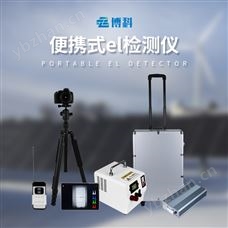 BK-EL2太陽能電池片EL檢測(cè)儀