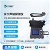 水下側掃聲納探測儀