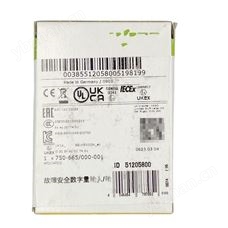 750-665/000-001wago萬可代理商 德國進口 原裝現貨 IO模塊