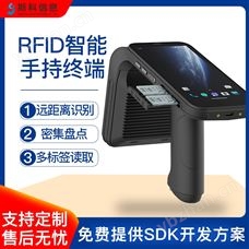 CK-B4超高頻RFID手持機手持終端PDA盤點機