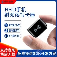 CK-BA7rfid手機讀卡器手持Type-c讀寫器