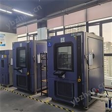 AP-HX-800C模擬環境試驗箱恒溫恒濕