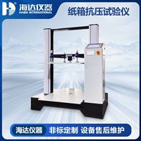 HD-A502S-900電腦式紙箱抗壓試驗(yàn)機(jī)