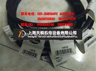 联组广角带3/11M1250,4/11M1250,5/11M1250,6/11M1250