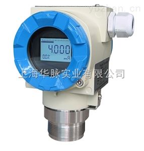 HM3051S智能衛生型壓力變送器