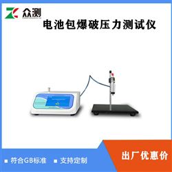 LSST-07电池包爆破压力测试仪厂家直供
