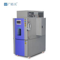 THC-020PF隔爆型高低温交变试验箱 温湿度可编程