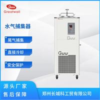 VT-2000L 低溫水氣捕集器