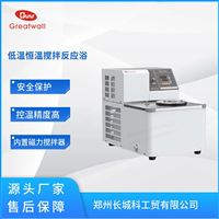 低溫恒溫反應(yīng)浴