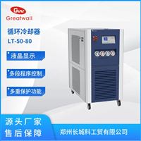 長(zhǎng)城科工貿(mào)超低溫循環(huán)冷卻器
