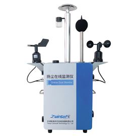 扬尘在线监测系统