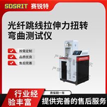 光纤跳线拉伸力扭转弯曲蘑菇视频下载免费观看 技术标准