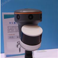 華測RS30三維掃描儀城市建模/土方測量設備