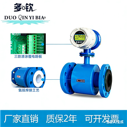 LDG生活污水流量计电磁流量计