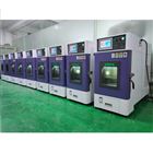 AP帶攝像頭的高低溫交變試驗箱的主要使用方法