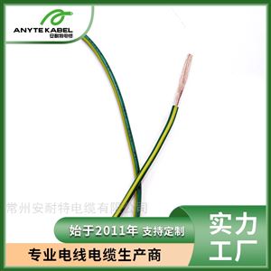 CSA認證CSA 22.2 TEW電氣專用單芯線