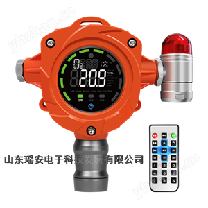化工廠實(shí)驗(yàn)室可燃?xì)怏w報(bào)警器