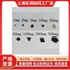 e2级砝码100mg毫克片码带计量证书报价