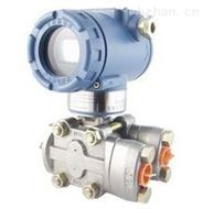 TK3051DP智能远传差压变送器