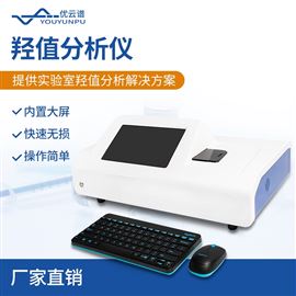 YP-QZ羟值测定仪